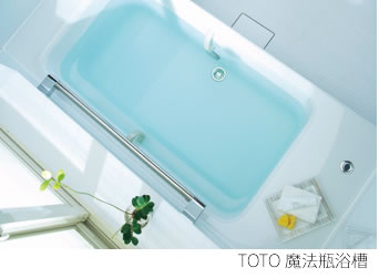 魔法瓶浴槽